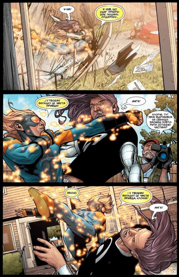 Громадянська війна - Зображення 4