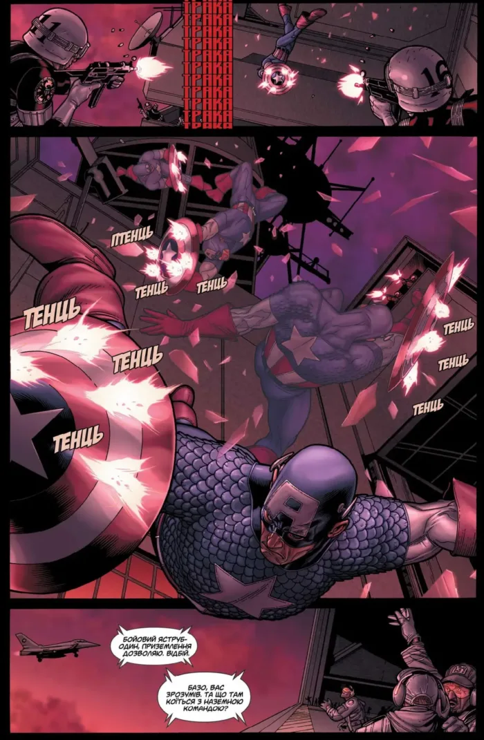 Громадянська війна - Зображення 3