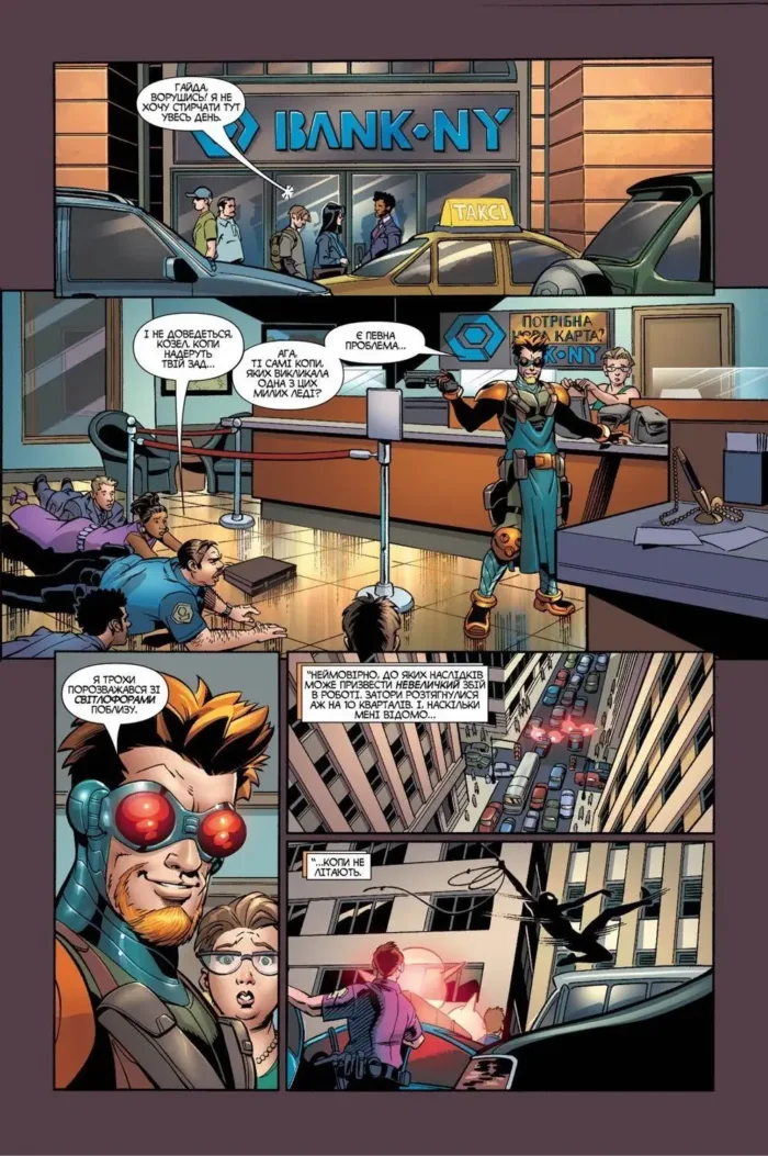 Людина-павук. Інший - Зображення 4