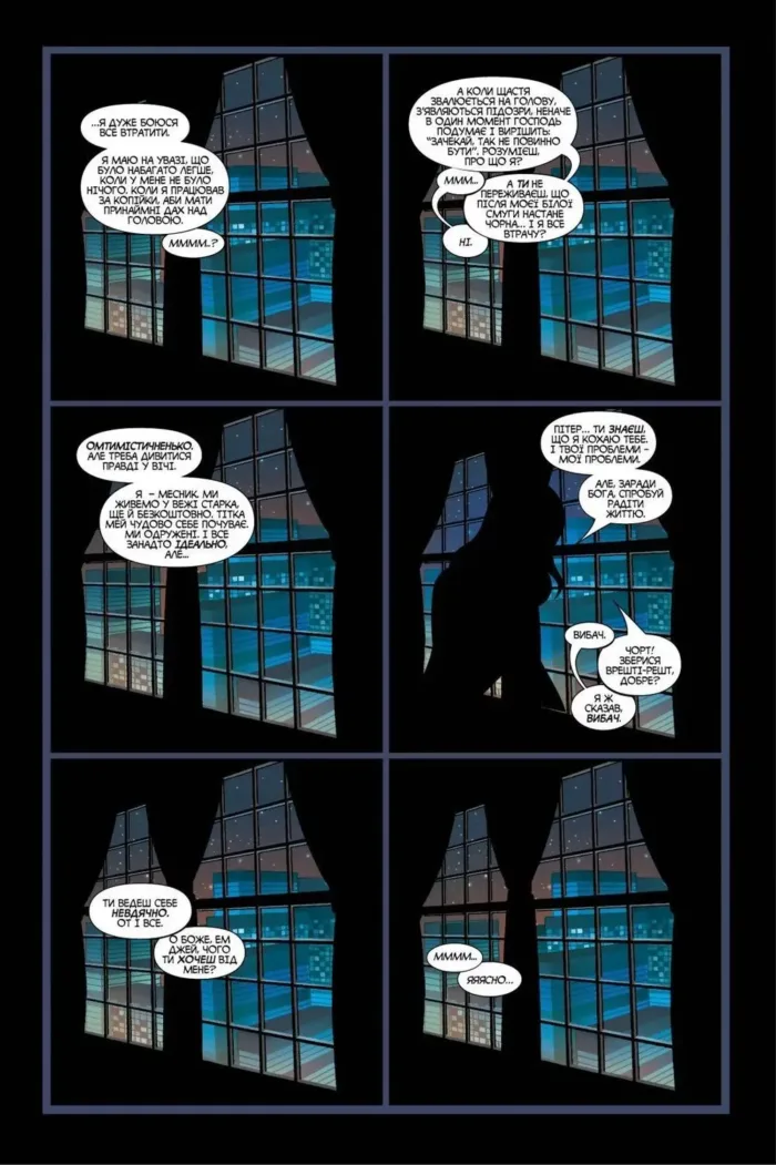 Людина-павук. Інший - Зображення 3