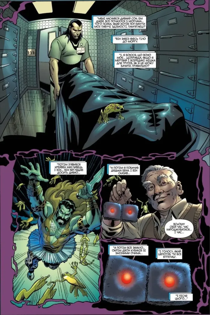 Людина-павук. Інший - Зображення 2