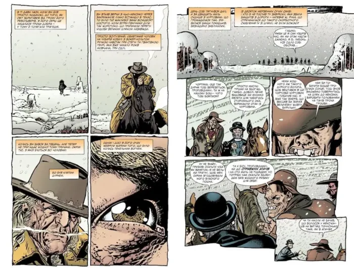 Проповідник. (кн. 3) - Зображення 3