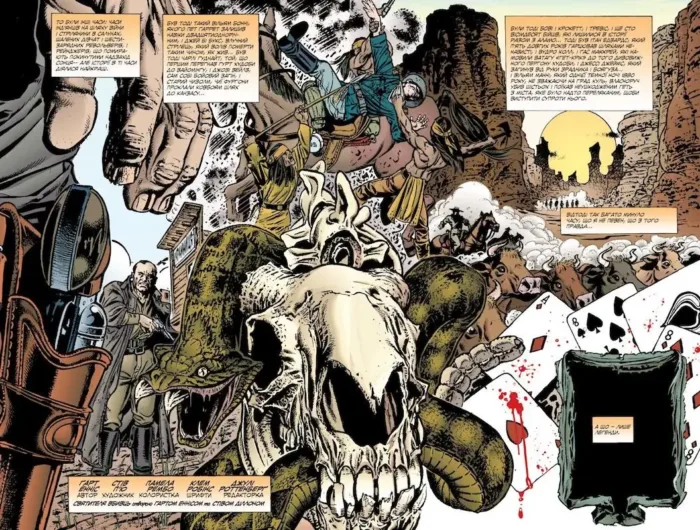 Проповідник. (кн. 3) - Зображення 2