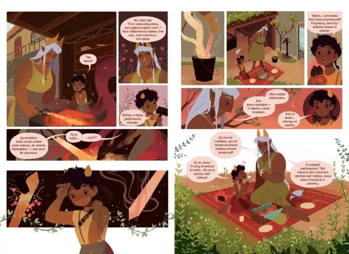 Товариство чайних драконів - Зображення 4