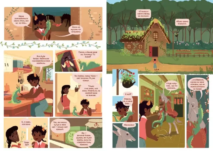 Товариство чайних драконів - Зображення 3