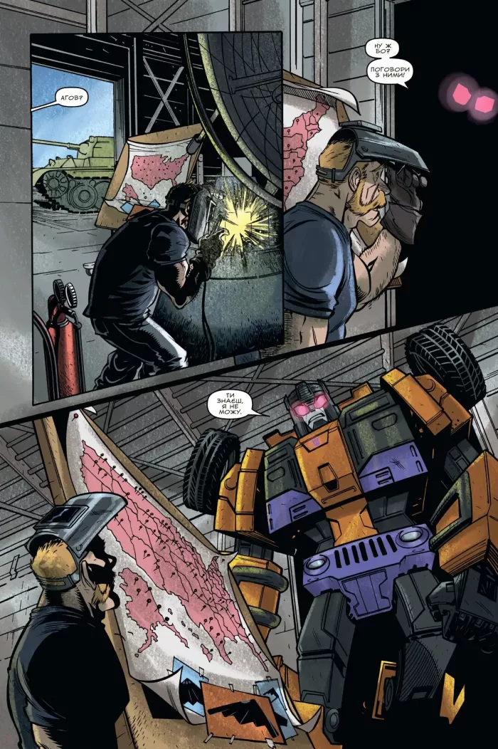 Трансформери. Бамблбі - Зображення 2