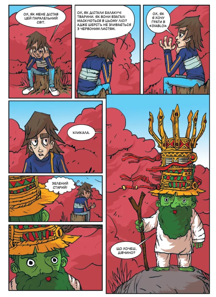 Троє проти Зла. Книга 1 - Зображення 4