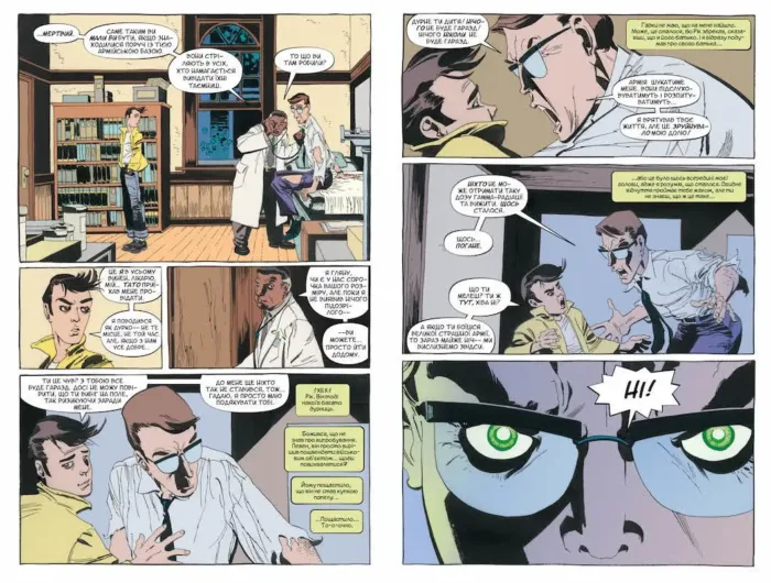 Галк. Сірий - Зображення 4