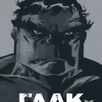 Галк. Сірий