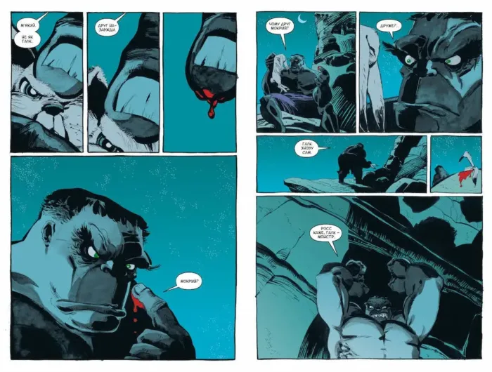 Галк. Сірий - Зображення 3