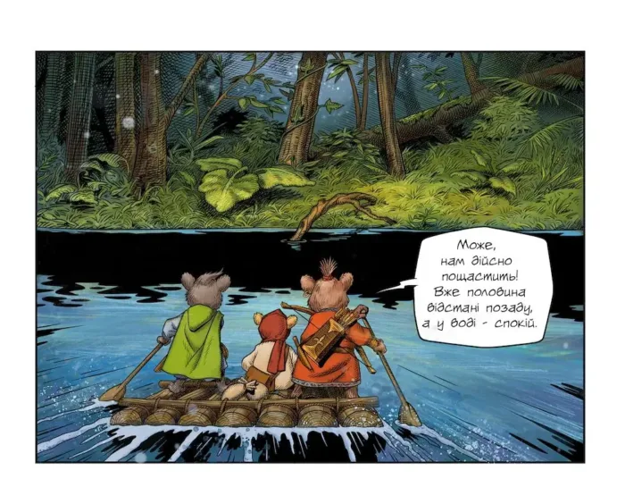 Княжа Воля. Книга 1 - Зображення 3