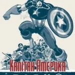 Капітан Америка: Білий