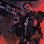 Каратель. Книга 1. Френкова світова війна