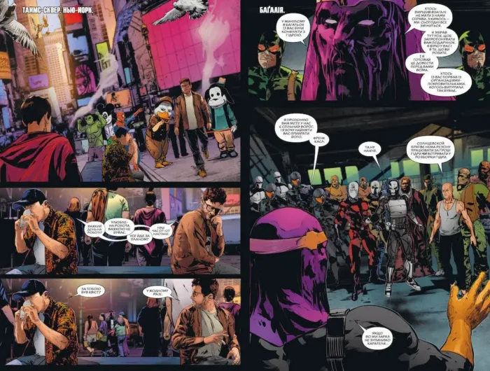 Каратель. Книга 1. Френкова світова війна - Зображення 4