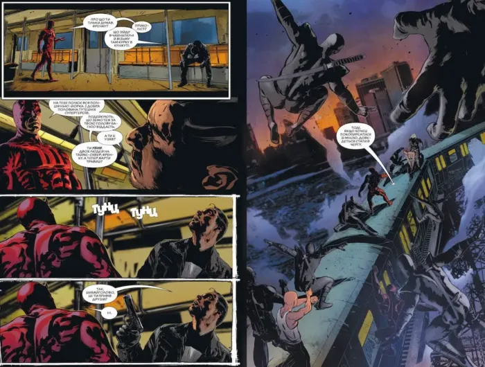 Каратель. Книга 1. Френкова світова війна - Зображення 3