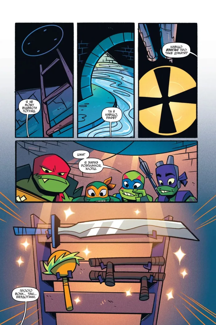 Нова ера. Підлітки-мутанти Черепашки-ніндзя. Книга 1 - Зображення 4