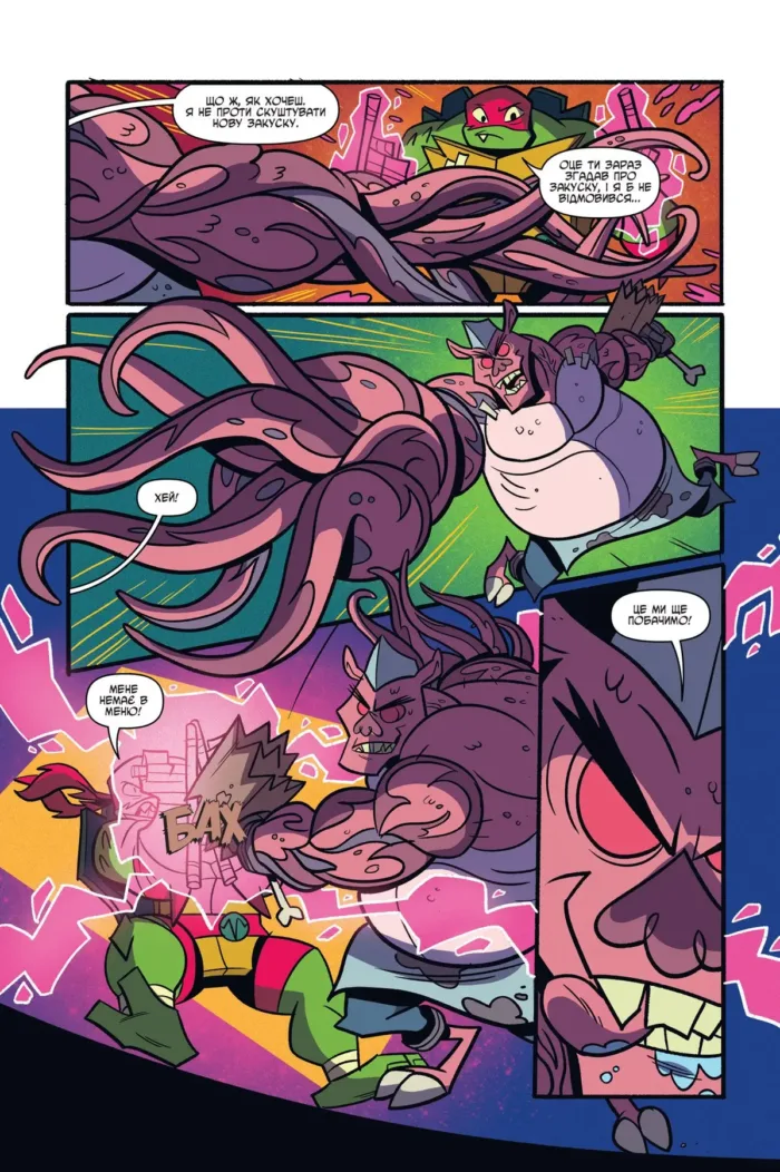 Нова ера. Підлітки-мутанти Черепашки-ніндзя. Книга 2 - Зображення 2