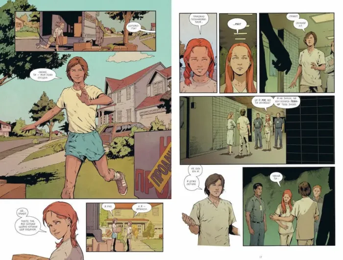 Stranger Things. Книга 2. Шоста - Зображення 3