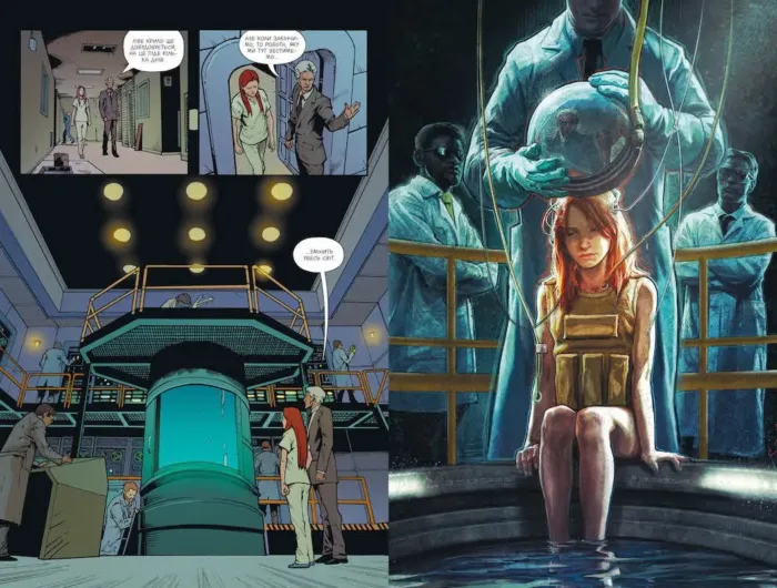 Stranger Things. Книга 2. Шоста - Зображення 4