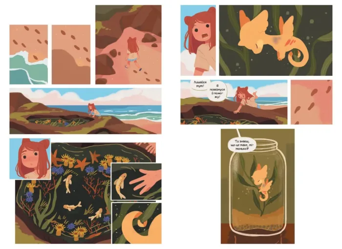 Бухта водорога. - Зображення 4