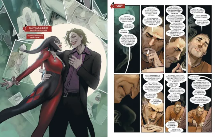 Гарлін - Зображення 2