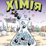 Хімія. Наука в коміксах