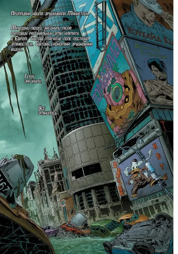 Абсолютна Залізна Людина. Броньовані Війни - Зображення 2