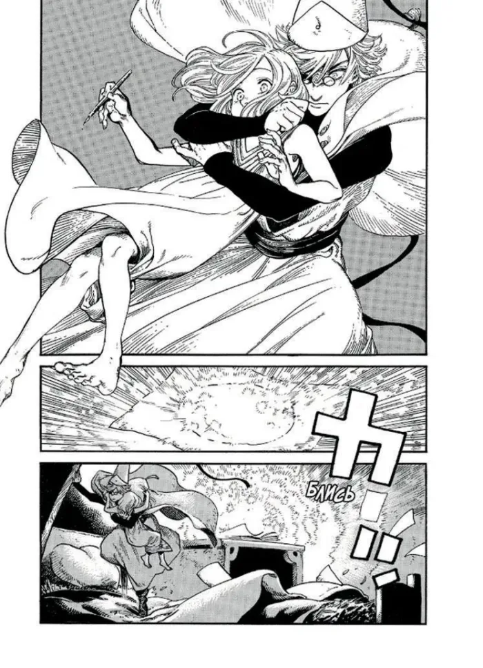 Ательє чаклунських капелюхів. Том 1 - Зображення 3