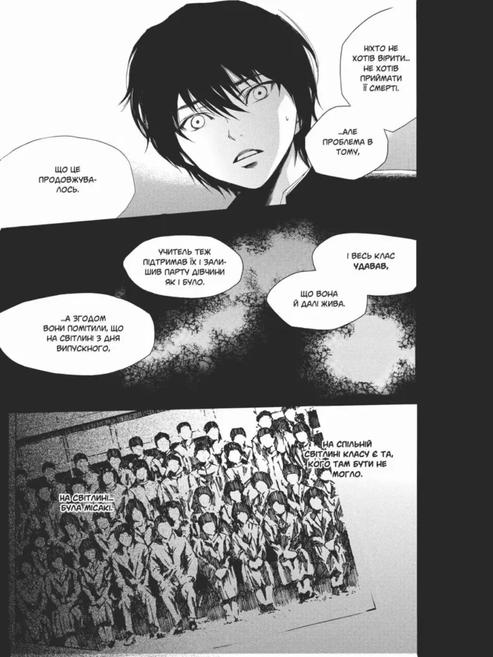 Інша. Перша чверть - Зображення 3