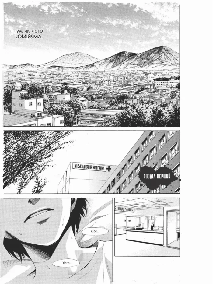 Інша. Перша чверть - Зображення 4