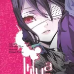 Інша. Перша чверть