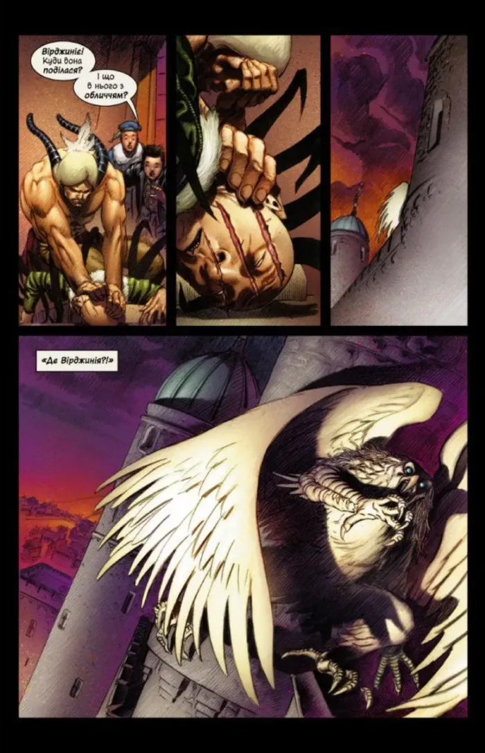 MARVEL 1602 - Зображення 4