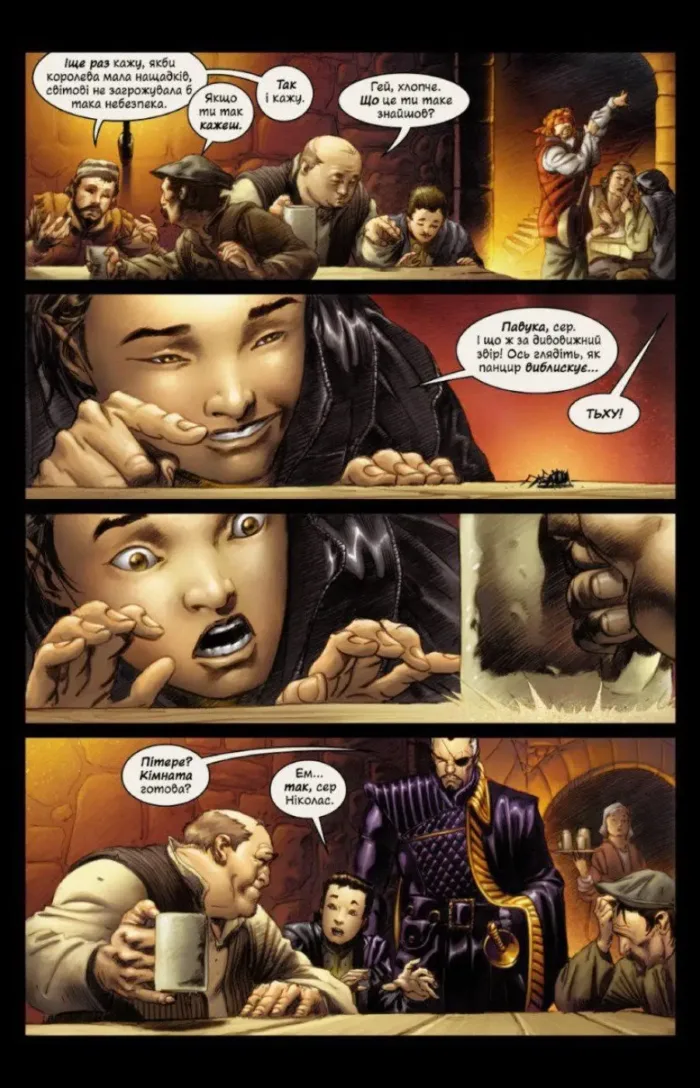 MARVEL 1602 - Зображення 3