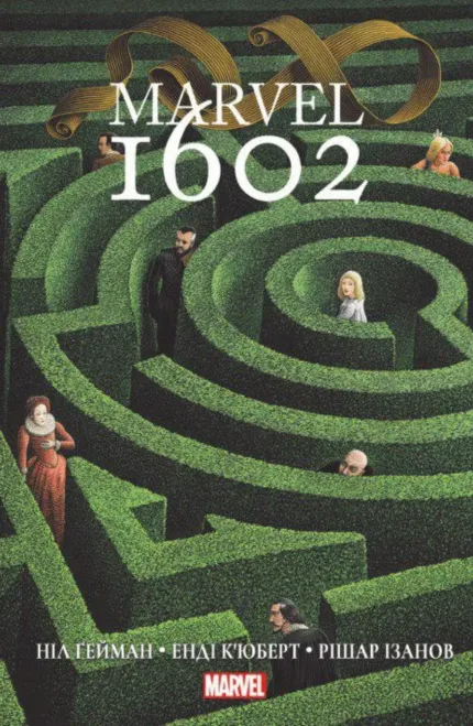 MARVEL 1602