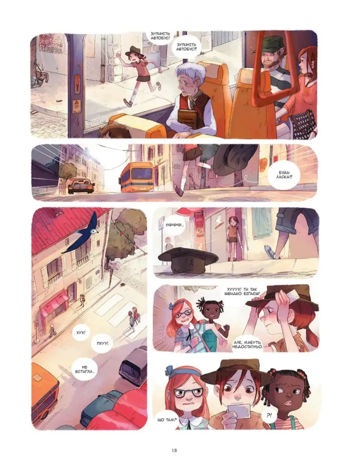 Щоденник Вишеньки. Том 2. "Таємнича книга" - Зображення 4