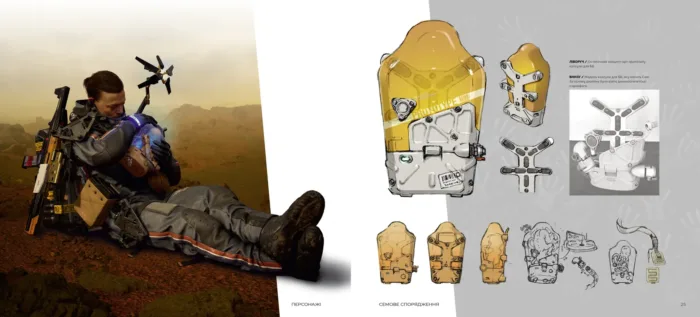 Світ гри Death Stranding - Зображення 3