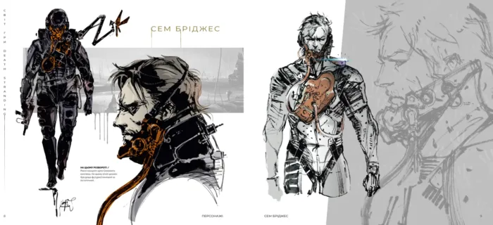 Світ гри Death Stranding - Зображення 2