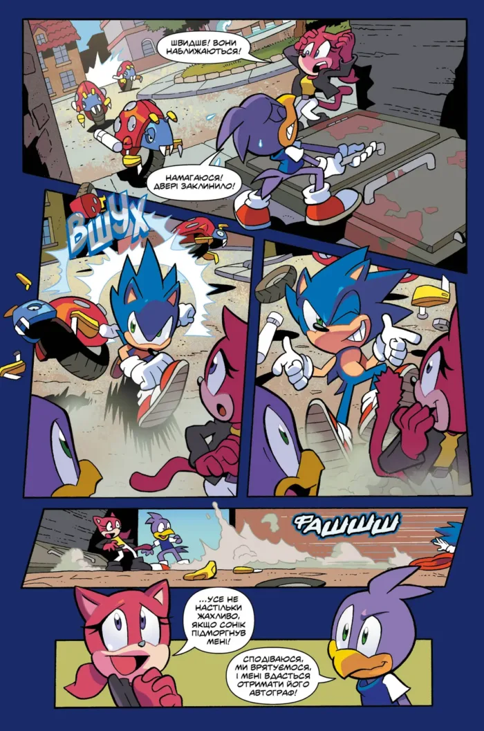 Їжак Сонік. Наслідки. Том 1 - Зображення 3