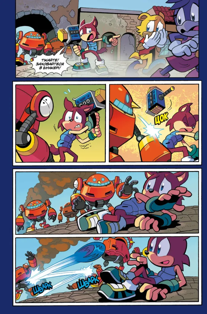 Їжак Сонік. Наслідки. Том 1 - Зображення 5