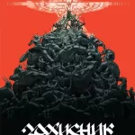 Захисник Вогню