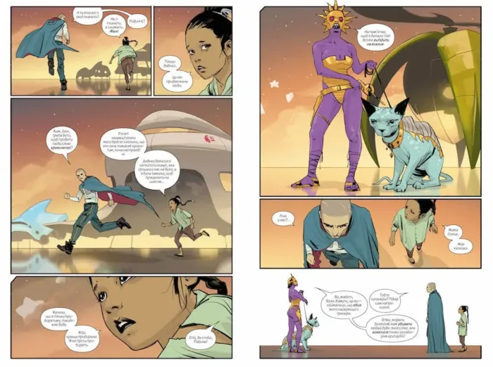 Сага. Книга 1 - Зображення 4