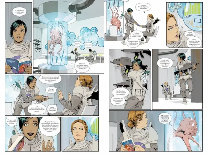 Сага. Книга 2 - Зображення 3