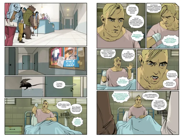 Сага. Книга 3 - Зображення 2