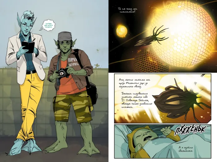 Сага. Книга 3 - Зображення 3