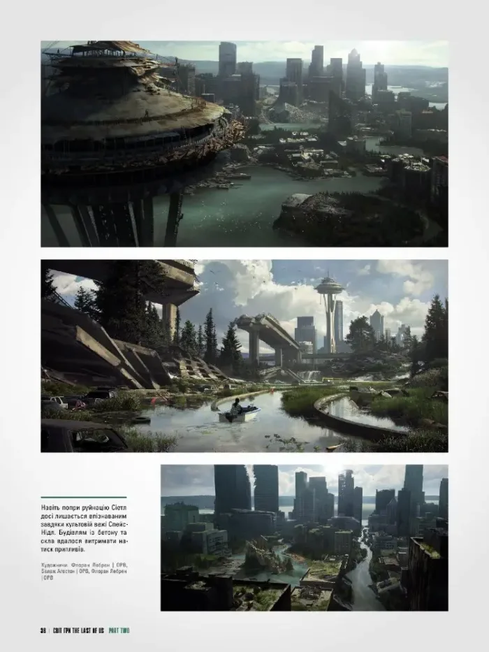 Світ гри The Last of Us. Частина II - Зображення 2