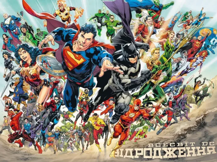 Всесвіт DC. Відродження - Зображення 3