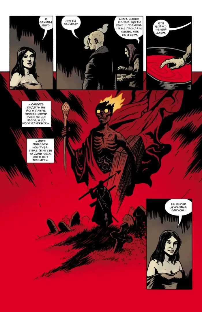 Балтимор. Том 1. Чумні кораблі - Зображення 2