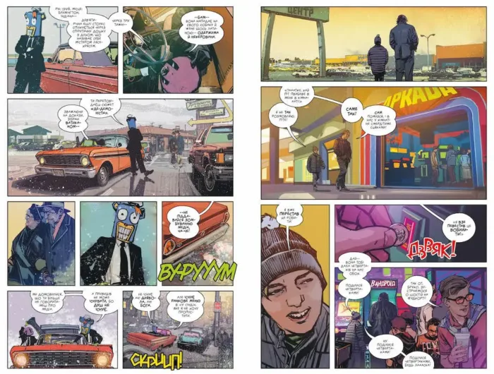 Академія "Парасоля". Гейзел і ЧА-ЧА рятують різдво. - Зображення 4