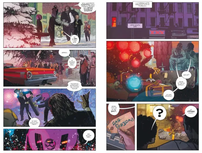 Академія "Парасоля". Гейзел і ЧА-ЧА рятують різдво. - Зображення 2