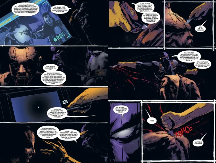 Каратель. Книга 2. Війна в Багалії - Зображення 4